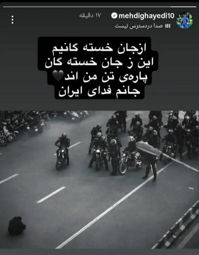 مهدی قائدی