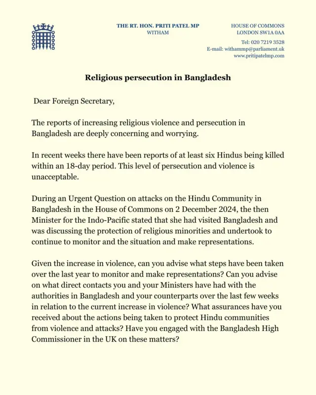 प्रीति पटेल