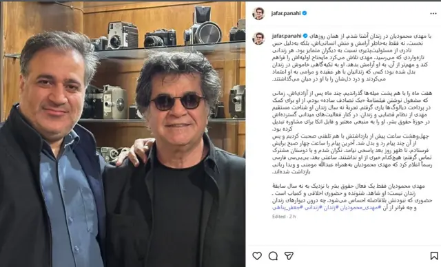 اینستاگرام جعفر پناهی