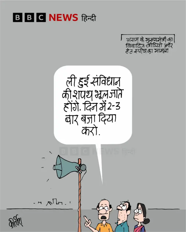 कार्टून