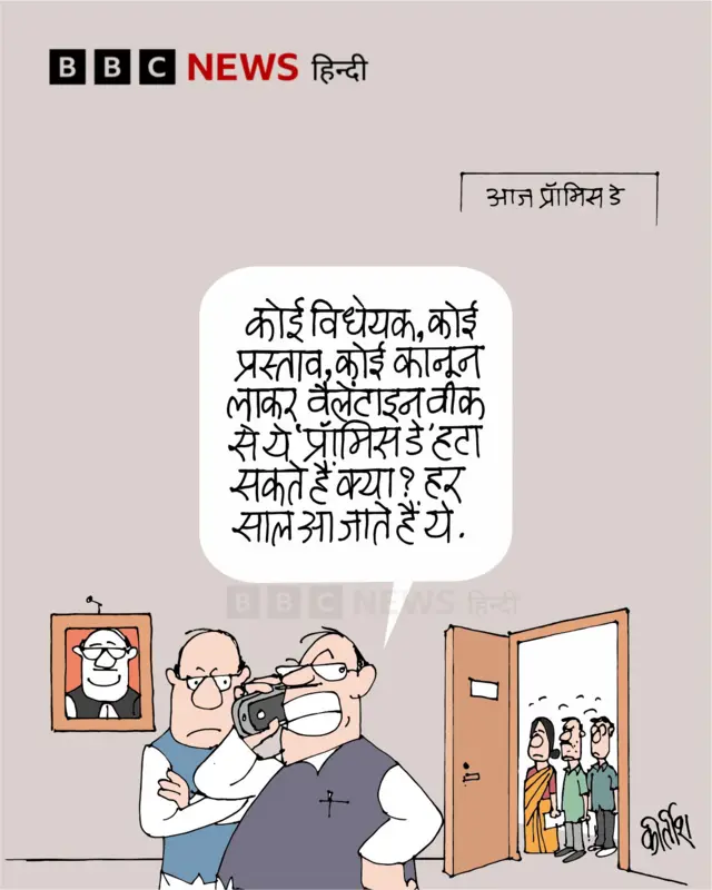 कार्टून