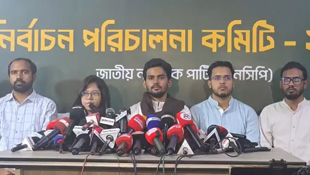 এনসিপির সংবাদ সম্মেলন