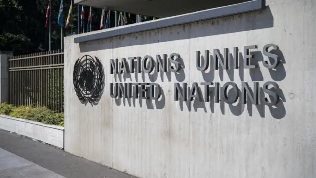 জাতিসংঘ