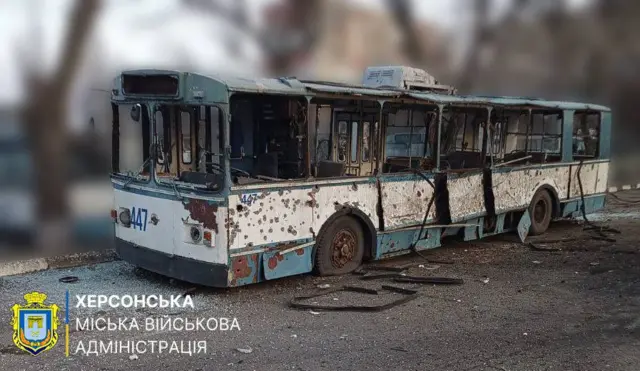 Херсон
