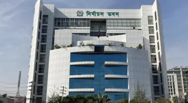 নির্বাচন কমিশন