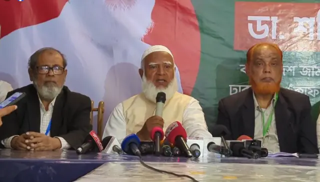 জামায়াতের সংবাদ সম্মেলনে দলের আমির শফিকুর রহমান