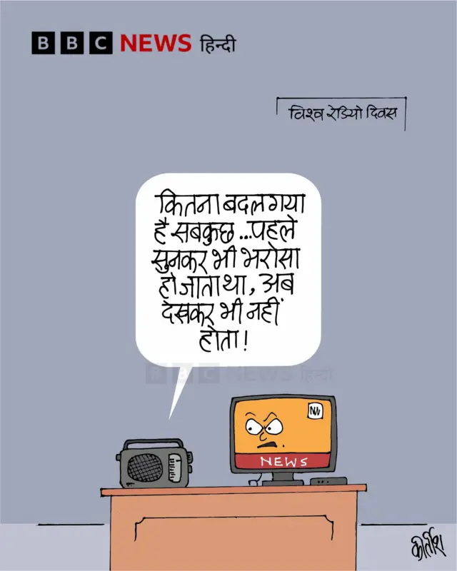 कार्टून