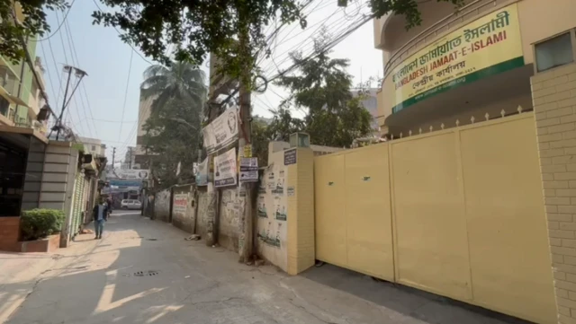 মগবাজারে জামায়াতে ইসলামীর কেন্দ্রীয় কার্যালয়