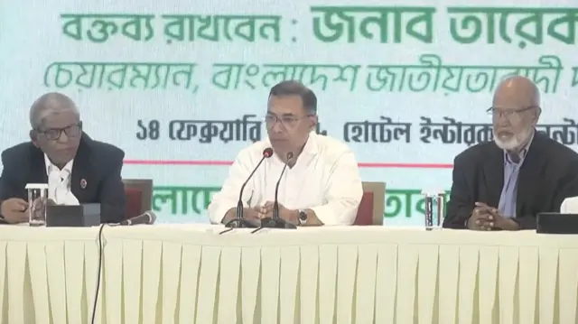 तारिक़ रहमान