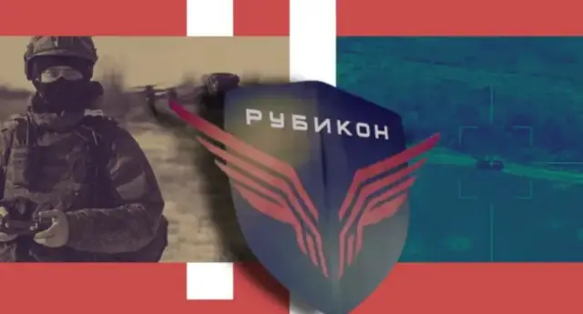 Коллаж с эмблемой подразделения «Рубикон»