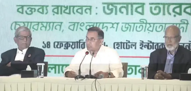 বিএনপি চেয়ারম্যান তারেক রহমান