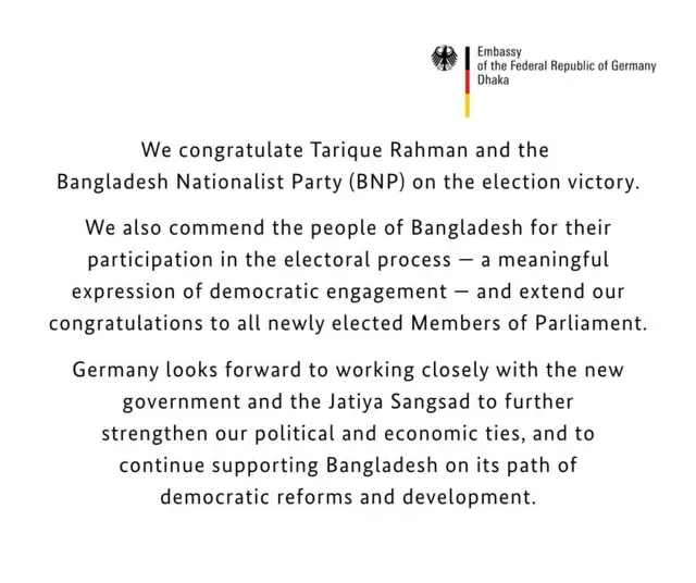 জার্মান দূতাবাস অভিনন্দন বার্তা