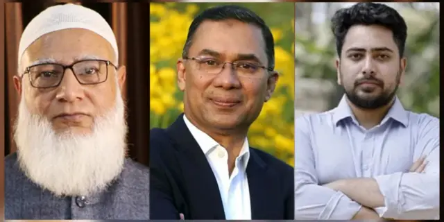 শফিকুর রহমান, তারেক রহমান ও নাহিদ ইসলাম