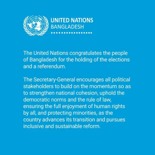 জাতিসংঘের বার্তা