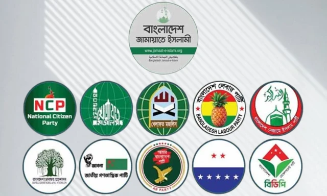 বাংলাদেশ জামায়াতে ইসলামীসহ ১১ দলীয় জোট।