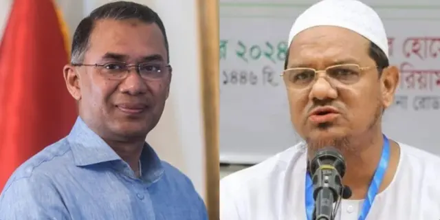 তারেক রহমান ও চরমোনাই পীর