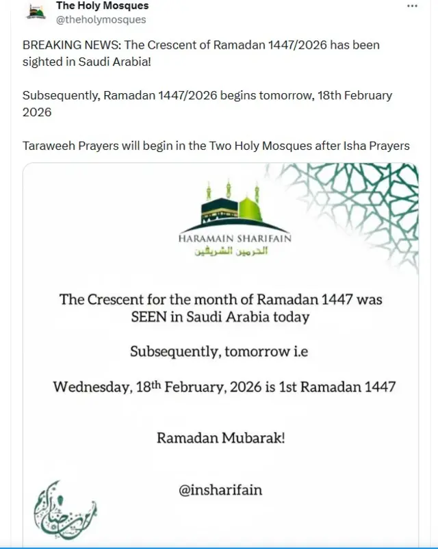 সৌদি আরব কর্তৃপক্ষ রমজান মাসের চাঁদ দেখার ঘোষণা দিয়েছে