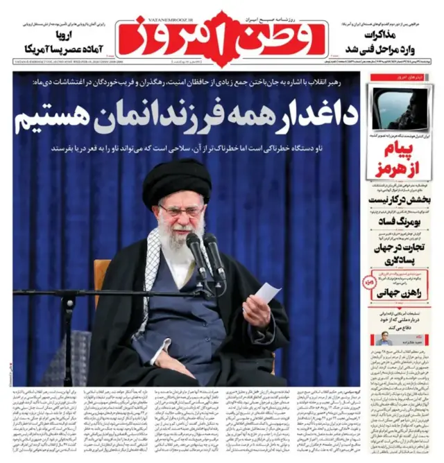 صفحه نخست وطن امروز