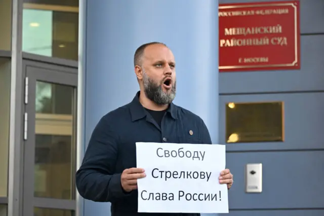 Павел Губарев проводит пикет в защиту Игоря Стрелкова (Гиркина)