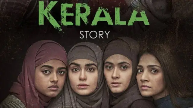 द केरला स्टोरी