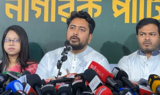 নাহিদ ইসলাম