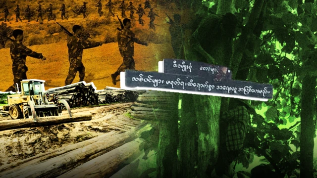 NUG လက်အောက်က သစ်တော သယံဇာတ စီမံခန့်ခွဲမှုအဖွဲ့တွေရဲ့ လုပ်ဆောင်ချက်တွေကို ယာယီရပ်နားထားရ