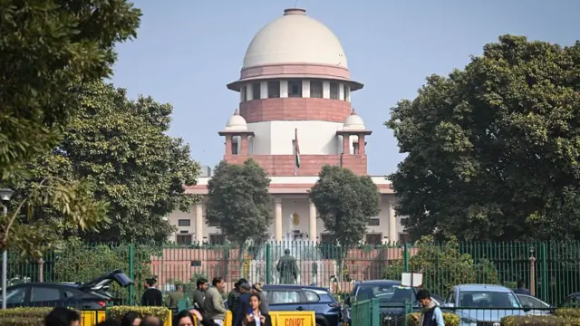 सुप्रीम कोर्ट