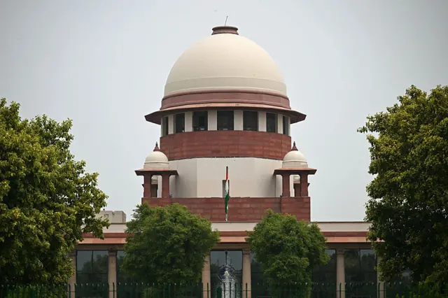 सुप्रीम कोर्ट