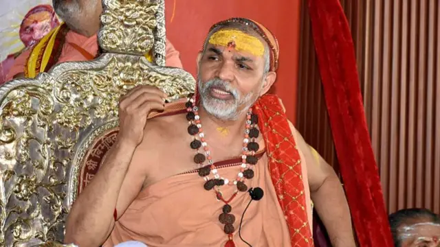 स्वामी अविमुक्तेश्वरानंद सरस्वती