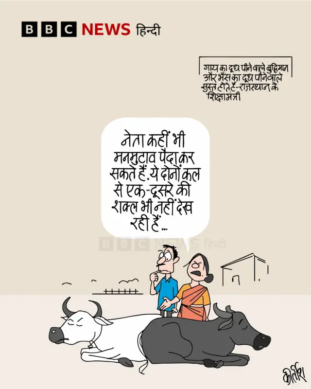कार्टून