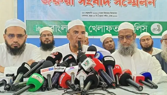 সোমবার দুপুরে কেন্দ্রীয় কার্যালয়ে সংবাদ সম্মেলন করে বাংলাদেশ খেলাফত মজলিস