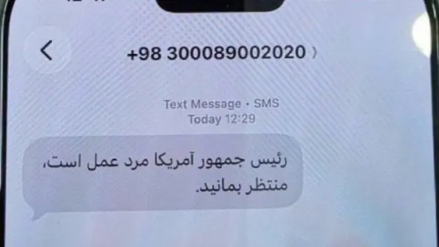 اسکرین از پیامک ارسالی به کاربران در داخل ایران در روز دوشنبه ۴ اسفند ۱۴۰۴