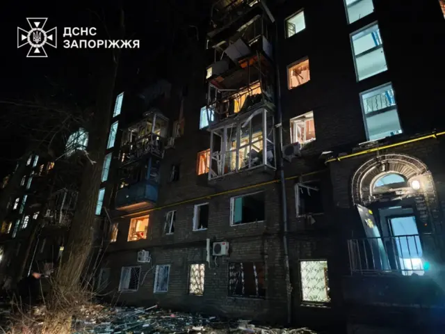 Запорожье