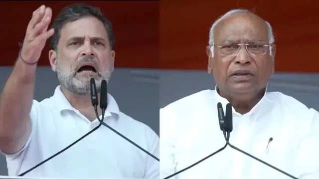राहुल गांधी और मल्लिकार्जुन ख़ड़गे