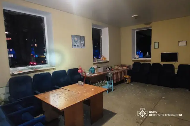 днепропетровская область