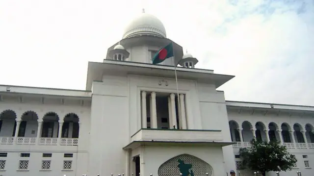 সুপ্রিম কোর্ট