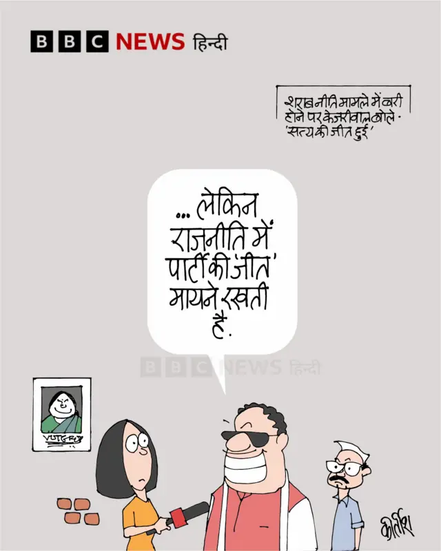 कार्टून