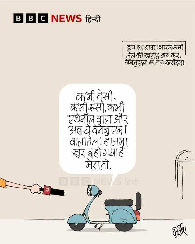 भारत-रूस