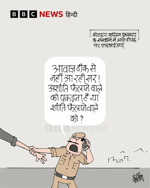 कोटद्वार