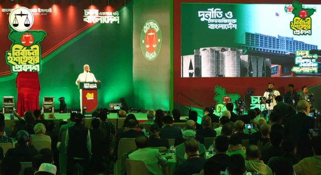 ইশতেহার ঘোষণা অনুষ্ঠানে বক্তব্য রাখছেন জামায়াতের আমির ডা. শফিকুর রহমান