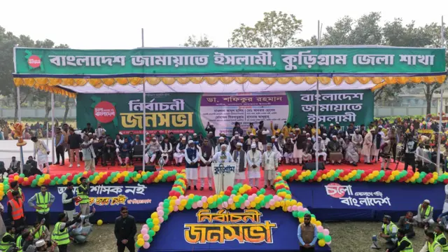 কুড়িগ্রামে জামায়াতের নির্বাচনী সভা