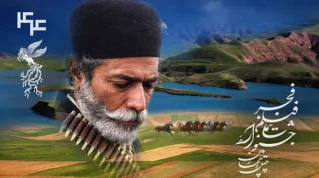 تصویری از علی نصیریان در فیلم شیر سنگی با کلاه نمدی و قطار فشنگ