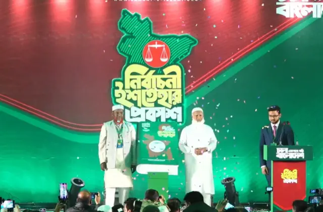 বুধবার সন্ধ্যায় নির্বাচনী ইশতেহার ঘোষণা করে জামায়াতে ইসলামী