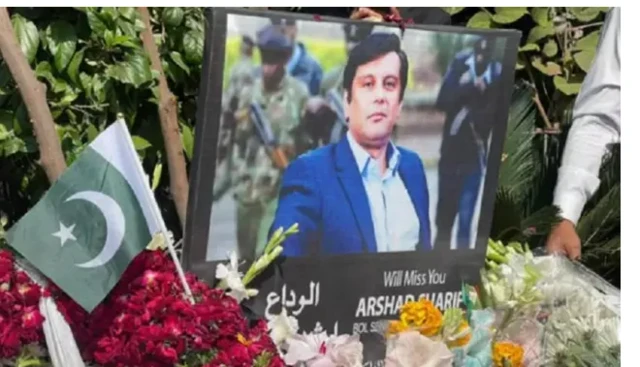 ارشد شریف