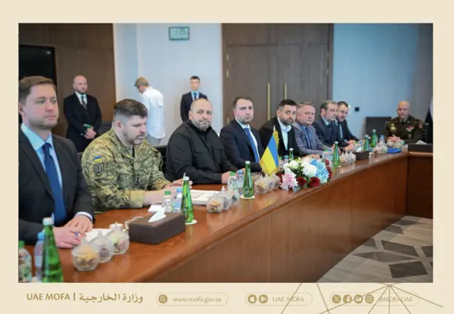 делегация киева