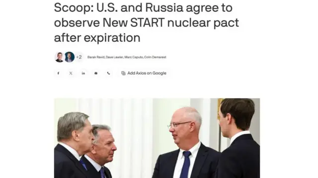 Издание Axios подчеркивает, что договоренности нуждаются в одобрении Владимира Путин и Дональда Трампа