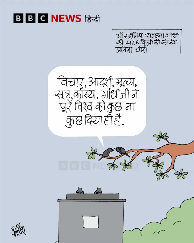 कार्टून