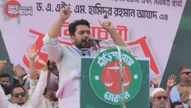 নাহিদ ইসলাম