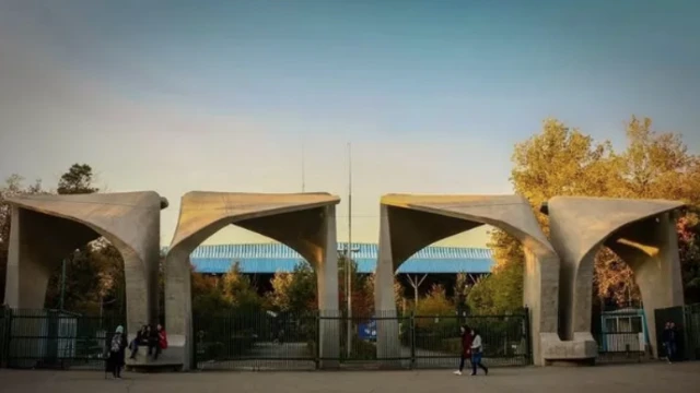 سر در دانشگاه تهران