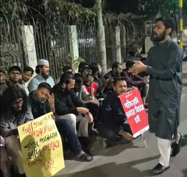 ইনকিলাব মঞ্চের কর্মী সমর্থকদের বিক্ষোভ